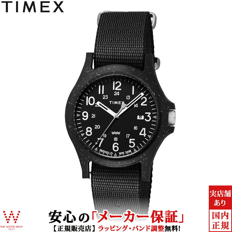 タイメックス タイメックス TIMEX リクレイム オーシャン Reclaim Ocean TW2V81900 メンズ レディース 腕時計 時計 海洋プラスチック アウトドア カジュアル ウォッチ おしゃれ [ラッピング無料 内祝い ギフト]