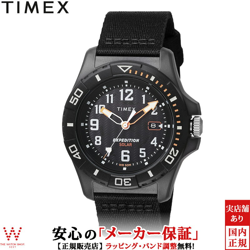 タイメックス TIMEX エクスペディシ