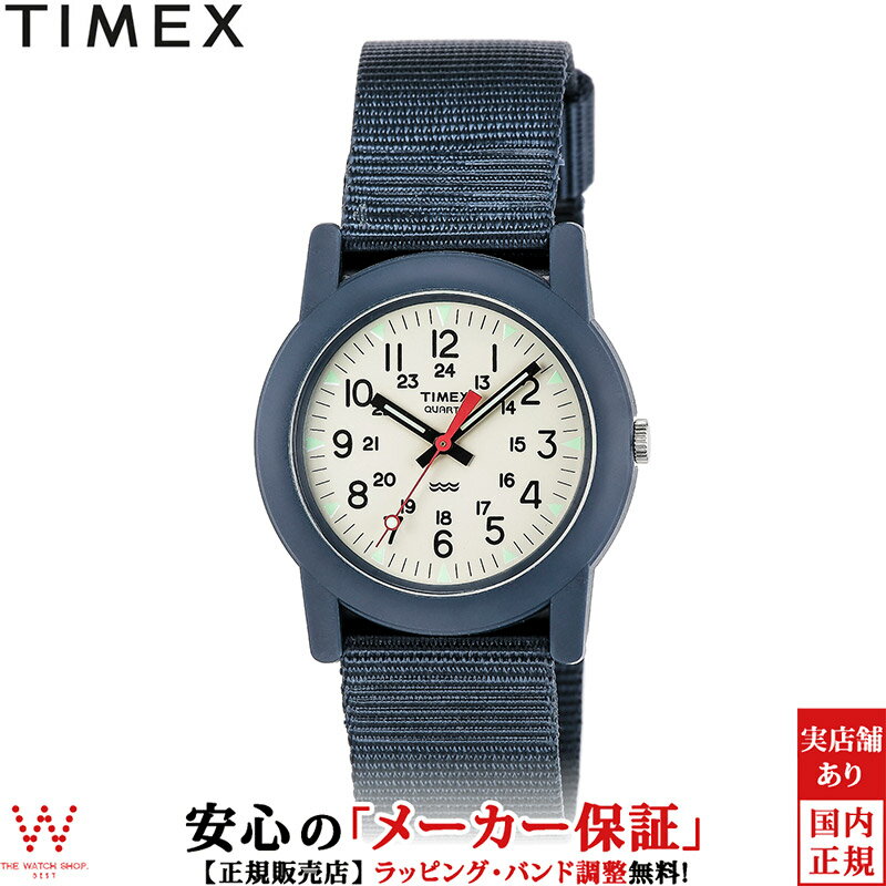 タイメックス タイメックス TIMEX キャンパー Camper 34mm 日本限定 TW2P59900 メンズ レディース 腕時計 時計 アウトドア カジュアル ウォッチ おしゃれ ネイビー [ラッピング無料 内祝い ギフト]