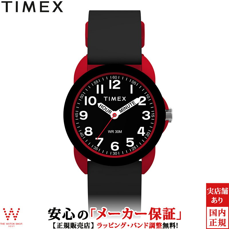 タイメックス TIMEX キッズ アナログ 