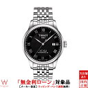 y[z eB\ TISSOT LE LOCLE AUTOMATIC T0064071105300 Y rv v[bsO j Mtg]