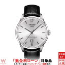 y[z eB\ TISSOT CHEMIN DES TOURELLES AUTOMATIC T0994071603700 Y rv v[bsO j Mtg]