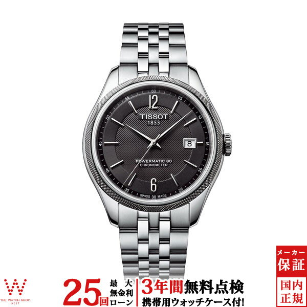 楽天市場】ballade tissotの通販 楽天市場】ballade tissotの通販