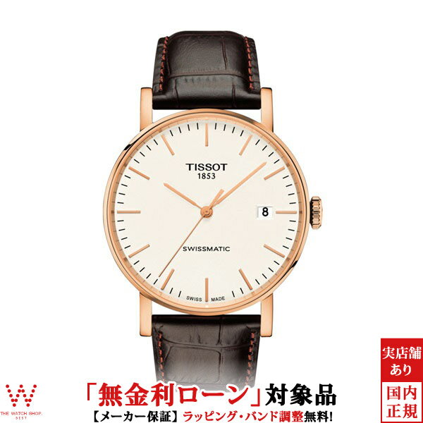 【無金利ローン可】 ティソ TISSOT EVERYTIME SWISSMATIC T1094073603100 メンズ 腕時計 時計 ラッピング無料 内祝い ギフト