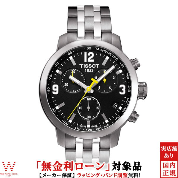 楽天市場】tissot ティソ prc200の通販 楽天市場】tissot ティソ prc200の通販