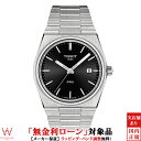 カラーバリエーション T137.410.11.031.00 T137.410.11.041.00 About TISSOT［ティソ］ TISSOT［ティソ］のロゴに刻まれた“＋”は、1853年の創業以来誇り高く掲げたスイスの品質と信頼の象徴です。 特殊な素材、先進的な機能、細部に至るまでこだわりを持ったデザインでありながら、手の届く本物のタイムピースを世界160か国以上に発信しています。 TISSOT［ティソ］こそが、Innovators by Tradition −伝統に根ざし、伝統を打ち破るイノベーターの名にふさわしいイノベーターなのです。 TISSOT［ティソ］の優れた技術は、長い歴史の中で認められ、瞬間を極めるスポーツと深く関わり、オフィシャルタイムキーパーやグローバルパートナーも数多く務めています。 ブランド名 Tissot (ティソ) ムーブメント クォーツ 生産国 スイス製 素材 ケース：316L ステンレススチール バンド：ステンレススチール 風防　：傷防止加工サファイヤクリスタル サイズ ケース：縦40mm x 横40mm x 厚さ10.4mm 重量 130g 防水性 10気圧防水（100m/330ft） その他特徴 クォーツ電池切れ警告機能付 Super-LumiNova(R)蓄光針 石数：3 文字盤：時、分、秒、日付 ケース形状：トノー（樽型） バックル：プッシュボタン付バタフライクラスプ 文字盤カラー：ブラック ブレスレットカラー：グレー サイズ調整について お客様のご希望により、ブレスレットのサイズを調整した上で、時計をお届けいたします。(サイズ調整無料) 時計を装着する手首回りの長さをメジャーなどで計測いただき、その長さをご注文の際にお知らせ下さい。 （コマを外した場合は、外したコマも時計と一緒にお送り致します。） 保証期間 2年間（メーカー保証） お買い上げの時計が、取り扱い説明書に沿った正常な使用状態で 故障した場合、取り扱い説明書の記載内容の範囲で、 保証期間に限り、無償修理致します。 返品 お客様のご都合による返品は受付けておりません。 思っていたのと違った、サイズが思ったより小さかった思っていた機能がついてなかった等 機能、サイズ、カラー等必ずご注文前にご確認ください。 初期不良に関しての返品・交換は到着から7日以内にご連絡頂ければ返品可能です。 詳しくはこちらからTISSOT PRX [ティソ ピーアールエックス] T137.410.11.051.00 ソリッドな質感とスリムな一体型デザインが際立つPRX（ピーアールエックス）は、1978年のオリジナルモデルを再解釈し、より洗練され、より高精度にアップデートしたコレクション。 ケースとブレスレットが一体化した薄型の特徴的なデザインはヴィンテージ感がありながらも斬新でスタイリッシュな、時代を超越するタイムピースです。 その名に“Precise and Robust（高精度かつ堅牢）”という意味を持ち、“X”で10気圧防水性能を表すPRXの、ケースからブレスレットに向かって幅広のリンクへとシームレスに変化を遂げる滑らかで美しいライン。 40mm径のケース中央ではポリッシュ仕上げのベゼルが冷たくも艶やかな光沢を放ち、そこからサテン仕上げのケースへと、あえて垂直ではなく斜めに自然につなげていくという細やかなディテールへの徹底したこだわり。 全体に施された繊細な仕上げの技巧にはティソが長い歴史の中で培ってきたクラフトマンシップが如実に表れています。 また、デザインのみならず、機動性と柔軟性による人間工学に基づいて開発されたブレスレットのスムーズなフィット感と腕になじむ薄型ケースという実用面も併せもち、オーナーは抜群の着用感を体感できます。 知性と落ち着きを感じさせるブラックに、Super-LumiNova(R) コーティングの蓄光針が視認性を高め、滑らかな着用感とデイリーに使いやすい10気圧防水性能を備えたTissot PRX。 身につけるアイテムにこだわる人のために生まれた、時代を超越するタイムピースです。 ラウンドベゼル カーブした鏡面仕上げの薄型ベゼルは、ケースやブレスレットとともにPRXのデザインを際立たせ、オーバル型の時計の中心に美しい円形を浮き上がらせています。 その美しい円の内側に位置するのはサンレイ仕上げや縦サテン仕上げを施した、洗練されたテクスチャーのダイアル。 ケースとブレスレットの表面仕上げと呼応するデザインになっています。 ブレスレットへ滑らかに続くケース ケースとブレスレットをより一体化させるために、ブレスレットへと滑らかに幅が変化するPRXのケース。 ラグのない印象的な一体型のデザインは、ストレートのケースエッジがそのままブレスレットの最初のリンクへとシームレスに変化します。 その薄さが際立つPRX 。 着用した時に手とクリスタル風防の近さが、この効果をさらに高めています。 印象的なブレスレット PRXに個性的なシェイプを生み出している、滑らかにつながった幅広でマットなリンク。 そのサテン仕上げのクオリティはベゼルの鏡面仕上げ同様に、丁寧な仕上げが施されています。 携帯性と柔軟性を実現した、そのデザインの妙。 それは手首に美しくなじみ、優れた着用感と魅力的な外観を提供します。