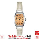 ティソ 【無金利ローン可】 ティソ TISSOT ヘリテージ ポルト スモール レディ [Heritage Porto Small Lady] レディース 腕時計 ブランド 時計 日付 スイス製 おしゃれ T1281091628200[ラッピング無料 内祝い ギフト]