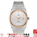 y2,000~N[|/2420`zy[z eB\ TISSOT PRX Automatic s[A[GbNX I[g}eBbN T1374072103100 Y rv XCX uh v t Vo[