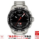 【無金利ローン可】 ティソ TISSOT T-タッチ コネクト ソーラー T-Touch Connect Solar T121.420.44.051.00 メンズ 腕時計 スマートフォン連動 ソーラー充電 アナデジ タッチパネル 日本語 通知 着信 天気 ラッピング無料 内祝い ギフト