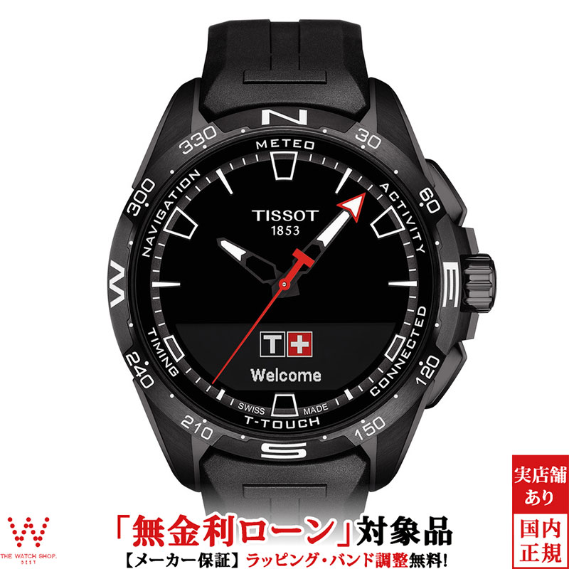 楽天市場】tissot エキスパートソーラーの通販 楽天市場】tissot エキスパートソーラーの通販