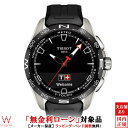  ティソ TISSOT T-タッチ コネクト ソーラー T-Touch Connect Solar T121.420.47.051.00 メンズ 腕時計 スマートフォン連動 ソーラー充電 アナデジ タッチパネル 日本語 通知 着信 天気