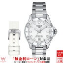 【2,000円クーポン/24日20時～】【無金利ローン可】 ティソ TISSOT シースター 1000 36mm T120.210.11.011.00 メンズ レディース 腕時計 時計 替ベルト付 30気圧防水 ダイバーズウォッチ おしゃれ ホワイト