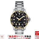 【ポイント最大65倍】【無金利ローン可】 ティソ TISSOT シースター 1000 36mm SEASTAR T120.210.21.051.00 メンズ レ...