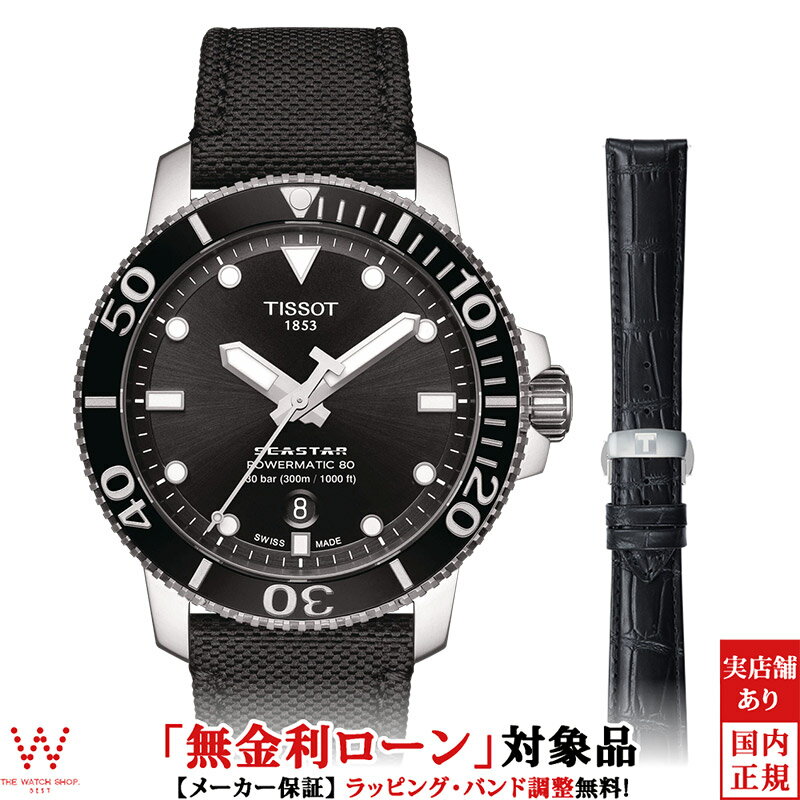 楽天市場】t1204071705100の通販 楽天市場】t1204071705100の通販