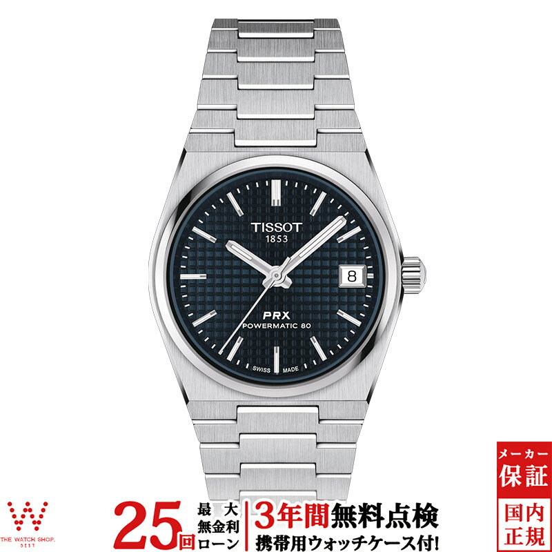 ̵ġۡ3ǯ̵ա ƥ TISSOT ԡ륨å ѥޥƥå80 PRX Powermatic 80 ...