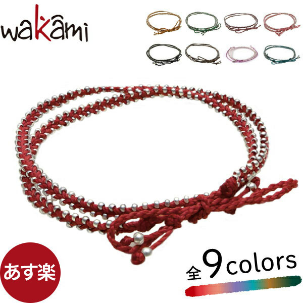 wakami ブレスレット メンズ 【30％OFF SALE】 ワカミ wakami フェアトレード アクセサリー ブレスレット Bracelet ユニセックス WA0295 細見 アクセサリー ジュエリー [ラッピング無料 内祝い ギフト]