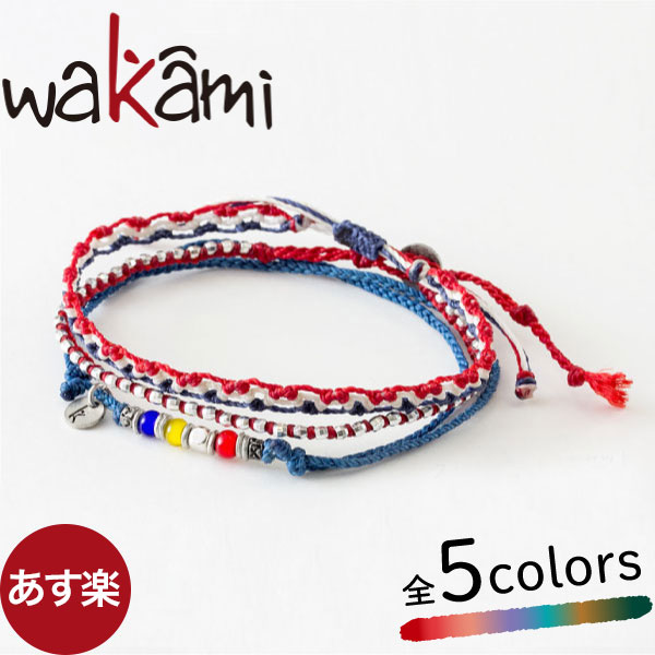 【30％OFF SALE】 ワカミ wakami フェアトレード アクセサリー アンクレット Anklet ユニセックス WA9953 アクセサリー ジュエリー ラッピング無料 内祝い ギフト