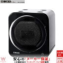 ボクシー デザイン [BOXY Design] ボクシー ウォッチワインダー [BOXY WATCH WINDER] FBWF-WH 腕時計 時計 [誕生日 プレゼント 贈り物 ギフト]