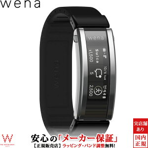 【500円OFFクーポン有】ソニー [SONY] ウェナ3 [wena3] WNW-A21A/B ラバー ブラック スマートウォッチ 腕時計 バックル クラスプ Suica 心拍センサー 消費カロリー 通知 歩数 睡眠 VO2Max Qrio SESAME Alexa built-in [ラッピング無料 内祝い ギフト]