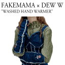 フェイクママ アームウォーマー アームカバー 韓国 かわいい FAKEMAMA × DEW W レディース WASHED HAND WARMER ウォッシュ ハンド ウォーマー DEEPBLUE ディープブルー 842095 ACC 時代にぴったりの女性像を映し出せるような商品をデザインする韓国ブランド、FAKEMAMA（フェイクママ）。 FAKEMAMA × DEW Wのコラボアイテムです。 トレンドのアームウォーマーには珍しいデニム地素材を採用しました。 クラッシュさせたような高いデザイン性に加えて、 薔薇モチーフの刺繍を取り入れたオリジナリティ溢れるアームウォーマー。 ギフトやプレゼントにもオススメ。 友人への誕生日やイベントに持って来いのアイテムです。 SIZE : (長さ)41cm / (幅)12cm 素材 : コットン97％、スパンデックス3％ ※お客様のご覧になられますパソコン機器及びモニタの設定及び出力環境、 また撮影時の照明等で、実際の商品素材の色と相違する場合もありますのでご了承下さい。商品紹介 フェイクママ アームウォーマー アームカバー 韓国 かわいい FAKEMAMA × DEW W レディース WASHED HAND WARMER ウォッシュ ハンド ウォーマー DEEPBLUE ディープブルー 842095 ACC 時代にぴったりの女性像を映し出せるような商品をデザインする韓国ブランド、FAKEMAMA（フェイクママ）。 FAKEMAMA × DEW Wのコラボアイテムです。 トレンドのアームウォーマーには珍しいデニム地素材を採用しました。 クラッシュさせたような高いデザイン性に加えて、 薔薇モチーフの刺繍を取り入れたオリジナリティ溢れるアームウォーマー。 ギフトやプレゼントにもオススメ。 友人への誕生日やイベントに持って来いのアイテムです。 SIZE : (長さ)41cm / (幅)12cm 素材 : コットン97％、スパンデックス3％ ※お客様のご覧になられますパソコン機器及びモニタの設定及び出力環境、 また撮影時の照明等で、実際の商品素材の色と相違する場合もありますのでご了承下さい。 商品仕様 商品名 フェイクママ アームウォーマー アームカバー 韓国 かわいい FAKEMAMA × DEW W レディース WASHED HAND WARMER ウォッシュ ハンド ウォーマー DEEPBLUE ディープブルー 842095 ACC ブランド FAKEMAMA × DEW W カラー　 DEEPBLUE 素材 コットン97％、スパンデックス3％ ※ご注意（ご購入の前に必ずご一読下さい。） ※ ・当ショップは、メーカー等の海外倉庫と共通在庫での販売を行なっており、お取り寄せに約7-14営業日（土日祝日を除く）お時間を頂く商品がございます。 そのためご購入後、ご指定頂きましたお日にちに間に合わせることができない場合もございます。 ・また、WEB上で「在庫あり」となっている商品につきましても、複数店舗で在庫を共有しているため「欠品」となってしまう場合がございます。 在庫切れ・発送遅れの場合、迅速にご連絡、返金手続きをさせて頂きます。 ご連絡はメールにて行っておりますので、予めご了承下さいませ。 当ショップからのメール受信確認をお願い致します。 （本サイトからメールが送信されます。ドメイン指定受信設定の際はご注意下さいませ。） ・北海道、沖縄県へのお届けにつきましては、送料無料対象商品の場合も 追加送料500円が必要となります。 ・まれに靴箱にダメージや走り書きなどがあることもございます。 多くの商品が海外輸入商品となるため日本販売のタグ等がついていない商品もございますが、全て正規品となっておりますのでご安心ください。 ・検品は十分に行っておりますが、万が一商品にダメージ等を発見しましたらすぐに当店までご連絡下さい。 （ご使用後の交換・返品等には、基本的に応じることが出来ませんのでご注意下さいませ。） また、こちらの商品はお取り寄せのためクレーム・返品には応じることが出来ませんので、こだわりのある方は事前にお問い合わせ下さい。 誠実、また迅速に対応させて頂きます。