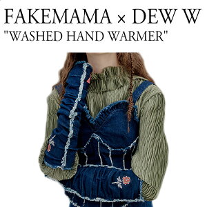フェイクママ アームウォーマー アームカバー 韓国 かわいい FAKEMAMA × DEW W レディース WASHED HAND WARMER ウォッシュ ハンド ウォーマー DEEPBLUE ディープブルー 842095 ACC