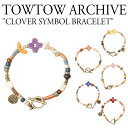 トゥトゥ アーカイブ ブレスレット TOWTOW ARCHIVE CLOVER SYMBOL BRACELET クローバー シンボル ブレスレット ANGORA アンゴラ PURPLE パープル CARROT キャロット COBALT コバルト VINTAGE ヴィンテージ DAISY デイジー 韓国アクセサリー ARCHIVE-003 ACC