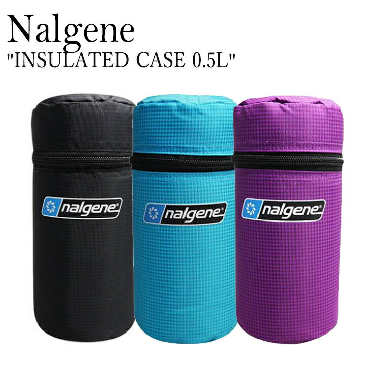 ナルゲン INSULATED CASE 0.5L