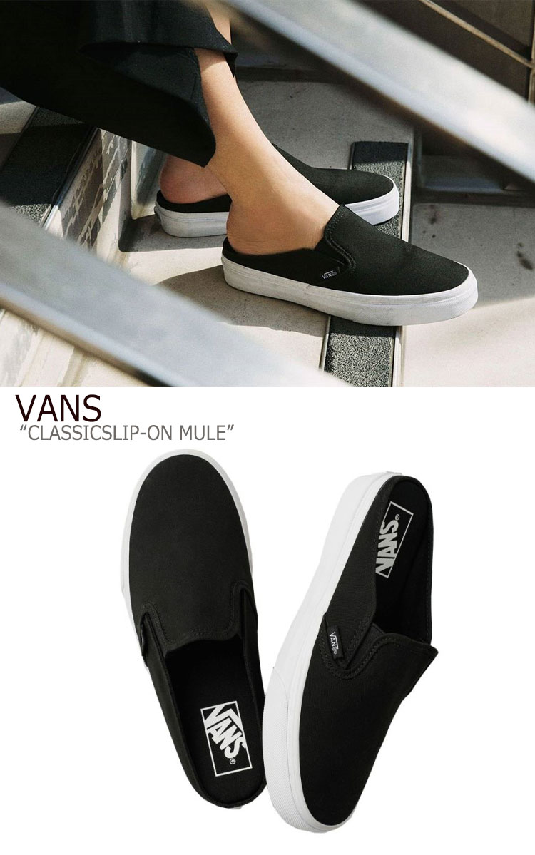 バンズ スリッポン スニーカー VANS メンズ レディース CLASSIC SLIP-ON MULE クラシック スリッポン ミュール BLACK ブラック FLVN9S1U41 VN0004KT1WX シューズ