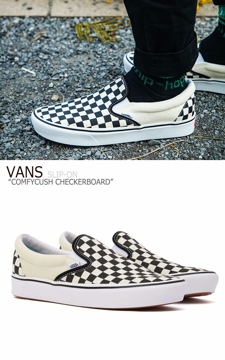 バンズ スリッポン スニーカー VANS メンズ レディース COMFYCUSH SLIP-ON コンフィークッシュ スリッポン CLASSIC CHECKERBOARD TRUE WHITE クラシック チェッカーボード トゥルーホワイト VN0A3WMDVO4 シューズ