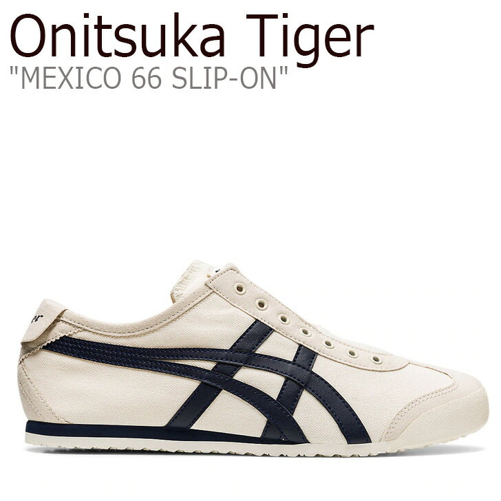 IjcJ^CK[ Xj[J[ Onitsuka Tiger MEXICO 66 SLIP-ON BIRCH MIDNIGHT 1183A360-205 V[Y