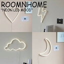 ルームアンドホーム LEDライト ROOMNHOME NEON LED MOOD ネオン LED ムード HEART ハート CLOUD クラウド LIGHTNING ライトニング MOON ムーン 韓国雑貨 1797942 ACC C 淡いホワイトの明かりが輝くLEDライト。 壁に掛けるだけでおしゃれな部屋を演出してくれます。 サイズ：(CLOUD)縦21cm×横38cm×幅1.5cm / (MOON)縦20cm×横30cm×幅1.5cm (LIGHTNING)縦21cm×横32cm×幅1.5cm / (HEART)縦27cm×横34cm×幅1.5cm (線長)1.8m 対応電池 : 単3電池×3 ※電池は付属しておりません。 ※乾電池は別途購入が必要となります。 ※韓国からの取り寄せ商品となりますので、パッケージ等に韓国語の表記がある場合もございます。 ※お客様のご覧になられますパソコン機器及びモニタの設定及び出力環境、 また撮影時の照明等で、実際の商品素材の色と相違する場合もありますのでご了承下さい。商品紹介 ルームアンドホーム LEDライト ROOMNHOME NEON LED MOOD ネオン LED ムード HEART ハート CLOUD クラウド LIGHTNING ライトニング MOON ムーン 韓国雑貨 1797942 ACC 淡いホワイトの明かりが輝くLEDライト。 壁に掛けるだけでおしゃれな部屋を演出してくれます。 サイズ：(CLOUD)縦21cm×横38cm×幅1.5cm / (MOON)縦20cm×横30cm×幅1.5cm (LIGHTNING)縦21cm×横32cm×幅1.5cm / (HEART)縦27cm×横34cm×幅1.5cm (線長)1.8m 対応電池 : 単3電池×3 ※電池は付属しておりません。 ※乾電池は別途購入が必要となります。 ※韓国からの取り寄せ商品となりますので、パッケージ等に韓国語の表記がある場合もございます。 ※お客様のご覧になられますパソコン機器及びモニタの設定及び出力環境、 また撮影時の照明等で、実際の商品素材の色と相違する場合もありますのでご了承下さい。 商品仕様 商品名 ルームアンドホーム LEDライト ROOMNHOME NEON LED MOOD ネオン LED ムード HEART ハート CLOUD クラウド LIGHTNING ライトニング MOON ムーン 韓国雑貨 1797942 ACC ブランド ROOMNHOME カラー HEART/CLOUD/LIGHTNING/MOON 素材 鉄、PS、PVC ※ご注意（ご購入の前に必ずご一読下さい。） ※ ・当ショップは、メーカー等の海外倉庫と共通在庫での販売を行なっており、お取り寄せに約7-14営業日（土日祝日を除く）お時間を頂く商品がございます。 そのためご購入後、ご指定頂きましたお日にちに間に合わせることができない場合もございます。 ・また、WEB上で「在庫あり」となっている商品につきましても、複数店舗で在庫を共有しているため「欠品」となってしまう場合がございます。 在庫切れ・発送遅れの場合、迅速にご連絡、返金手続きをさせて頂きます。 ご連絡はメールにて行っておりますので、予めご了承下さいませ。 当ショップからのメール受信確認をお願い致します。 （本サイトからメールが送信されます。ドメイン指定受信設定の際はご注意下さいませ。） ・北海道、沖縄県へのお届けにつきましては、送料無料対象商品の場合も 追加送料500円が必要となります。 ・まれに靴箱にダメージや走り書きなどがあることもございます。 多くの商品が海外輸入商品となるため日本販売のタグ等がついていない商品もございますが、全て正規品となっておりますのでご安心ください。 ・検品は十分に行っておりますが、万が一商品にダメージ等を発見しましたらすぐに当店までご連絡下さい。 （ご使用後の交換・返品等には、基本的に応じることが出来ませんのでご注意下さいませ。） また、こちらの商品はお取り寄せのためクレーム・返品には応じることが出来ませんので、こだわりのある方は事前にお問い合わせ下さい。 誠実、また迅速に対応させて頂きます。