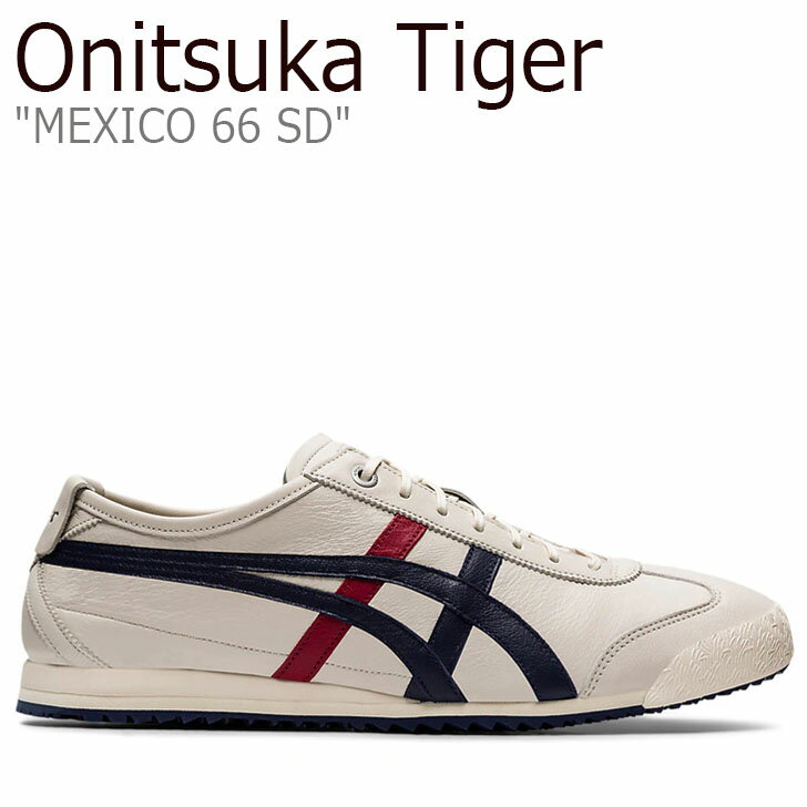 オニツカタイガー レザースニーカー レディース オニツカタイガー スニーカー Onitsuka Tiger MEXICO 66 SD メキシコ 66 SD CREAM クリーム PEACOAT ピーコート 1183A872-101 シューズ