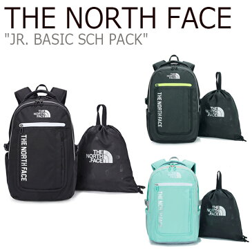 ノースフェイス バックパック THE NORTH FACE 男の子 女の子 JR. BASIC SCH PACK ジュニア ベーシック スクールパック BLACK ブラック ICE GREEN アイスグリーン CHARCOAL チャコール NM2DM05R/S/T バッグ 【中古】未使用品