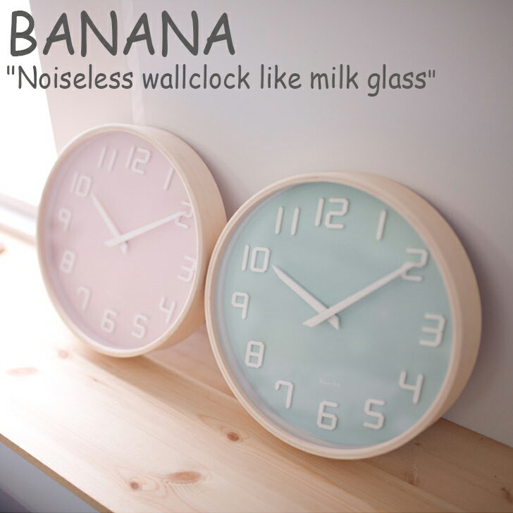 Хʥʹ˼  BANANA Ź Noiseless wall clock like milk glass Υ쥹 ߥ륯...