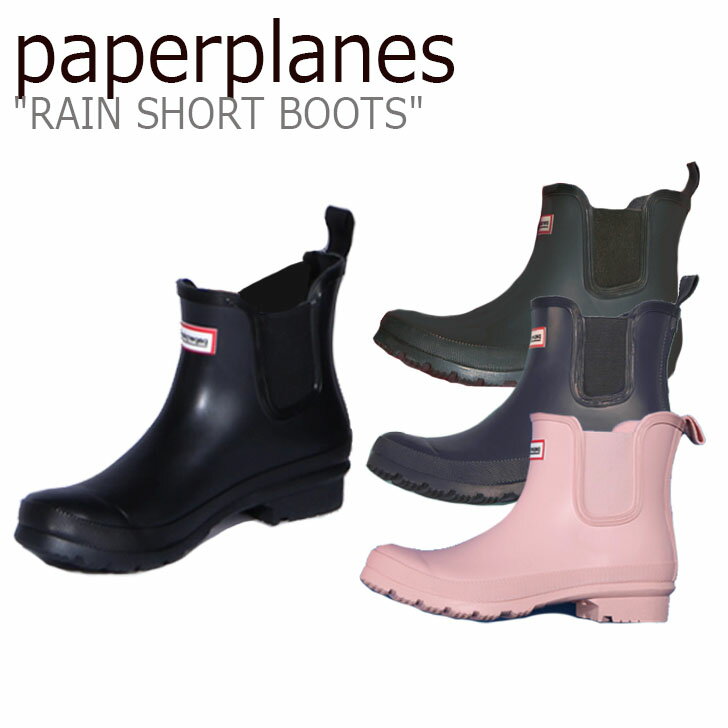 ڡѡץ졼 쥤֡ paperplanes ǥ RAIN SHORT BOOTS 쥤 硼 ֡ BLACK ֥å NAVY ͥӡ CHOCOLATE 祳졼 PINK ԥ PP1369 塼