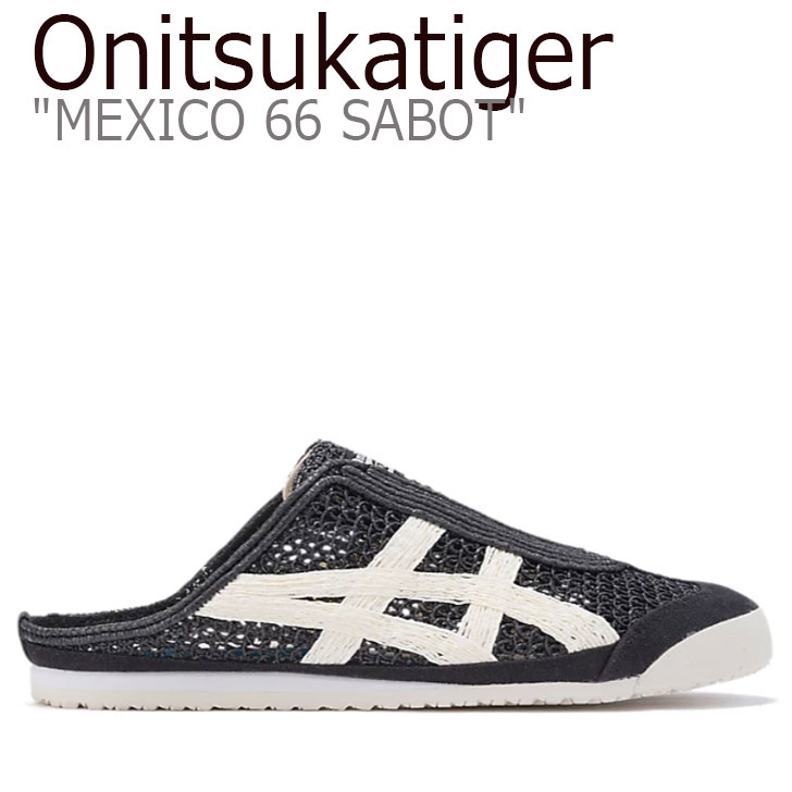 IjcJ^CK[ T_ Onitsuka Tiger MEXICO 66 SABOT LVR 66 T{ BLACK CREAM N[ 1183A707-001 1183C123-001 V[Y