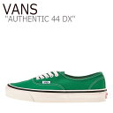 バンズ オーセンティック スニーカー VANS メンズ レディース AUTHENTIC 44 DX オーセンティック 44 DX GREEN グリーン WHITE ホワイト VN0A38ENVKZ FLVNCA1U29 シューズ 【中古】未使用品