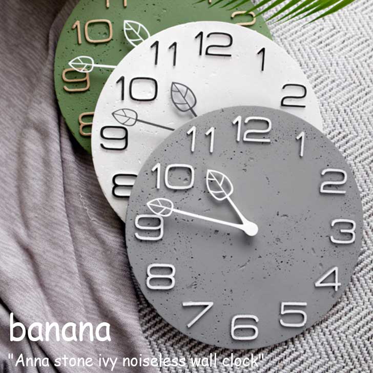 バナナ工房 掛け時計 banana 正規販売店 アンナストーン アイビー ノイズレス 壁時計 Anna stone ivy noiseless wall clock 韓国雑貨 ..