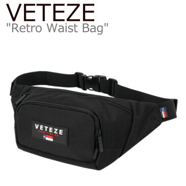 ベテゼ ウエストバッグ VETEZE 正規販売店 メンズ レディース Retro Waist Bag レトロ ウエスト バッグ BLACK ブラック WAISTBK バッグ