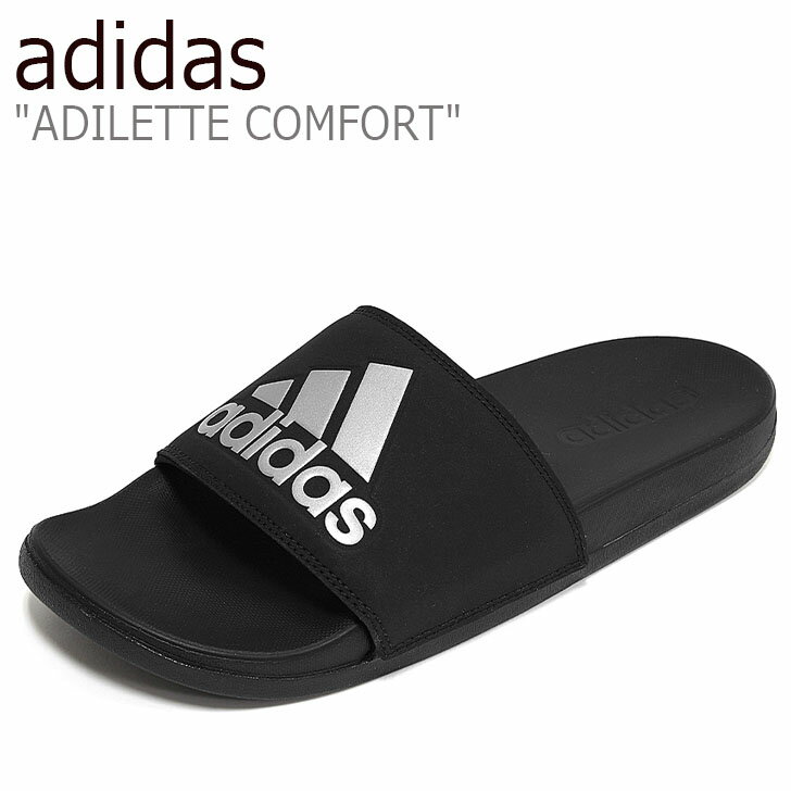 アディダス スリッパ adidas メンズ レディース ADILETTE COMFORT アディレッタ コンフォート BLACK ブラック G28386 シューズ adidas（アディダス）のスポーツサンダル、ADILETTE(アディレッタ)SANDAL。 超軽量な作りとなっておりアウトドア、ビーチ、ちょっとしたお出かけにぴったりな一足です。 ※お客様のご覧になられますパソコン機器及びモニタの設定及び出力環境、 また撮影時の照明等で、実際の商品素材の色と相違する場合もありますのでご了承下さい。商品紹介 アディダス スリッパ adidas メンズ レディース ADILETTE COMFORT アディレッタ コンフォート BLACK ブラック G28386 シューズ adidas（アディダス）のスポーツサンダル、ADILETTE(アディレッタ)SANDAL。 超軽量な作りとなっておりアウトドア、ビーチ、ちょっとしたお出かけにぴったりな一足です。 ※お客様のご覧になられますパソコン機器及びモニタの設定及び出力環境、 また撮影時の照明等で、実際の商品素材の色と相違する場合もありますのでご了承下さい。 商品仕様 商品名 アディダス スリッパ adidas メンズ レディース ADILETTE COMFORT アディレッタ コンフォート BLACK ブラック G28386 シューズ ブランド adidas カラー BLACK 素材 合成皮革 etc ※ご注意（ご購入の前に必ずご一読下さい。） ※ ・当ショップは、メーカー等の海外倉庫と共通在庫での販売を行なっており、お取り寄せに約7-14営業日（土日祝日を除く）お時間を頂く商品がございます。 そのためご購入後、ご指定頂きましたお日にちに間に合わせることができない場合もございます。 ・また、WEB上で「在庫あり」となっている商品につきましても、複数店舗で在庫を共有しているため「欠品」となってしまう場合がございます。 在庫切れ・発送遅れの場合、迅速にご連絡、返金手続きをさせて頂きます。 ご連絡はメールにて行っておりますので、予めご了承下さいませ。 当ショップからのメール受信確認をお願い致します。 （本サイトからメールが送信されます。ドメイン指定受信設定の際はご注意下さいませ。） ・北海道、沖縄県へのお届けにつきましては、送料無料対象商品の場合も 追加送料500円が必要となります。 ・まれに靴箱にダメージや走り書きなどがあることもございます。 多くの商品が海外輸入商品となるため日本販売のタグ等がついていない商品もございますが、全て正規品となっておりますのでご安心ください。 ・検品は十分に行っておりますが、万が一商品にダメージ等を発見しましたらすぐに当店までご連絡下さい。 （ご使用後の交換・返品等には、基本的に応じることが出来ませんのでご注意下さいませ。） また、こちらの商品はお取り寄せのためクレーム・返品には応じることが出来ませんので、こだわりのある方は事前にお問い合わせ下さい。 誠実、また迅速に対応させて頂きます。 ・こちらの商品はSランク(新古品/未使用品）となり、海外正規店で購入時の状態のままとなります。