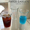 ペーパーガーデン 雑貨 ペーパーガーデン コップ PAPER GARDEN DREAM IN GLASS ドリーム イン グラス WHITE ホワイト BLACK ブラック ORANGE オレンジ 韓国雑貨 5565035707 ACC