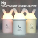 アンスリー USB 加湿器 N3 MILKY RABBIT MINI HUMIDIFIER ミルキーレビット ミニ加湿器 WHITE ホワイト YELLOW イエロー PINK ピンク 加湿器 ACC