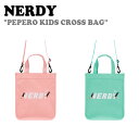 ノルディ クロスバッグ NERDY 男の子 女の子 PEPERO KIDS CROSS BAG ペペロ キッズ クロス バッグ MINT ミント PINK ピンク トートバッグ PNEW21AA020901/1201 ノルディー バッグ