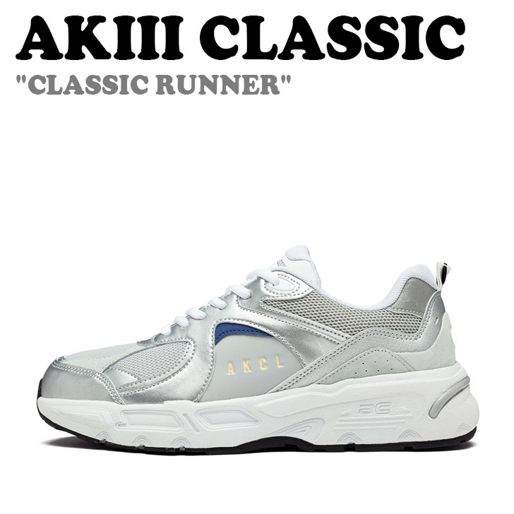 アキ クラシック スニーカー AKIII CLASSIC メンズ レディース Classic Runner クラシック ランナー SILVER シルバー AKAKFUW02351 シューズ