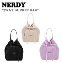 ノルディ バケットバッグ NERDY メンズ レディース 2WAY BUCKET BAG ツーウェイ バケット バッグ BLACK BEIGE LIGHT PURPLE PNES22AA080101/3001/3601 ノルディー バッグ