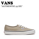 バンズ スニーカー VANS メンズ レディース AUTHENTIC 44 DX オーセンティック 44 DX BEIGE ベージュ VN0A38ENV7K1 FLVNCA1U28 シューズ 【中古】未使用品