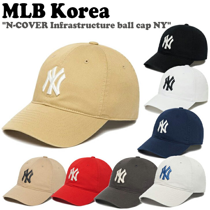 エムエルビー キャップ MLB Korea メンズ レディース N-COVER Infrastructure ball cap NY Nカバー インフラストラクチャー ボールキャップ ニューヨークヤンキース 全8色 3ACP6601N ACCのサムネイル