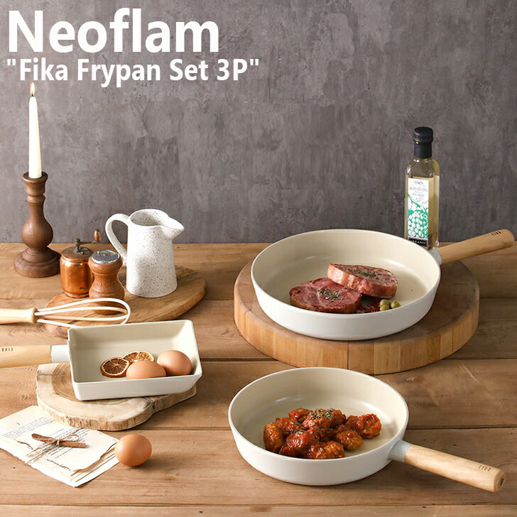 ネオフラム フライパンセット Neoflam ピカ フライパン 3点セット Fika Frypan Set 3P 24cm 28cm 15cm キッチン用品 IH対応 韓国雑貨 P0000EFW ACC