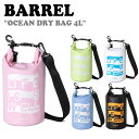 バレル PVCバッグ BARREL メンズ レディース OCEAN DRY BAG 4L オーシャン ドライバッグ 4リットル ビーチバッグ 全5色 BI2UWDB01WHT/PNK/PNW/BLK/PLO バッグ サーファーや海好きから密かに注目を集めているサーフブランド、BARREL（バレル）。 優れた機能性とデザイン性を併せ持ったウォータースポーツアパレル、アクセサリーを作り出す、この夏要チェックブランドです。 SIZE : 縦38cm x 横(上)23cm x マチ16cm 素材 : PVC100％ ※お客様のご覧になられますパソコン機器及びモニタの設定及び出力環境、 また撮影時の照明等で、実際の商品素材の色と相違する場合もありますのでご了承下さい。商品紹介 バレル PVCバッグ BARREL メンズ レディース OCEAN DRY BAG 4L オーシャン ドライバッグ 4リットル ビーチバッグ 全5色 BI2UWDB01WHT/PNK/PNW/BLK/PLO バッグ サーファーや海好きから密かに注目を集めているサーフブランド、BARREL（バレル）。 優れた機能性とデザイン性を併せ持ったウォータースポーツアパレル、アクセサリーを作り出す、この夏要チェックブランドです。 SIZE : 縦38cm x 横(上)23cm x マチ16cm 素材 : PVC100％ ※お客様のご覧になられますパソコン機器及びモニタの設定及び出力環境、 また撮影時の照明等で、実際の商品素材の色と相違する場合もありますのでご了承下さい。 商品仕様 商品名 バレル PVCバッグ BARREL メンズ レディース OCEAN DRY BAG 4L オーシャン ドライバッグ 4リットル ビーチバッグ 全5色 BI2UWDB01WHT/PNK/PNW/BLK/PLO バッグ ブランド BARREL カラー PALE BLUE/BLACK/WHITE/PINK/PALE NEON YELLOW 素材 PVC100％ ※ご注意（ご購入の前に必ずご一読下さい。） ※ ・当ショップは、メーカー等の海外倉庫と共通在庫での販売を行なっており、お取り寄せに約7-14営業日（土日祝日を除く）お時間を頂く商品がございます。 そのためご購入後、ご指定頂きましたお日にちに間に合わせることができない場合もございます。 ・また、WEB上で「在庫あり」となっている商品につきましても、複数店舗で在庫を共有しているため「欠品」となってしまう場合がございます。 在庫切れ・発送遅れの場合、迅速にご連絡、返金手続きをさせて頂きます。 ご連絡はメールにて行っておりますので、予めご了承下さいませ。 当ショップからのメール受信確認をお願い致します。 （本サイトからメールが送信されます。ドメイン指定受信設定の際はご注意下さいませ。） ・北海道、沖縄県へのお届けにつきましては、送料無料対象商品の場合も 追加送料500円が必要となります。 ・まれに靴箱にダメージや走り書きなどがあることもございます。 多くの商品が海外輸入商品となるため日本販売のタグ等がついていない商品もございますが、全て正規品となっておりますのでご安心ください。 ・検品は十分に行っておりますが、万が一商品にダメージ等を発見しましたらすぐに当店までご連絡下さい。 （ご使用後の交換・返品等には、基本的に応じることが出来ませんのでご注意下さいませ。） また、こちらの商品はお取り寄せのためクレーム・返品には応じることが出来ませんので、こだわりのある方は事前にお問い合わせ下さい。 誠実、また迅速に対応させて頂きます。