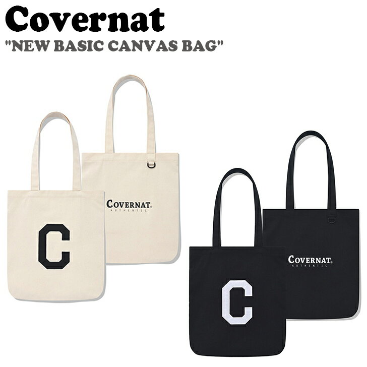 カバーナット トートバッグ Covernat メンズ レディース NEW BASIC CANVAS BAG ニュー ベーシック キャンバスバッグ IVORY アイボリー BLACK ブラック CO2200EC01IV/BK バッグ 【中古】未使用品